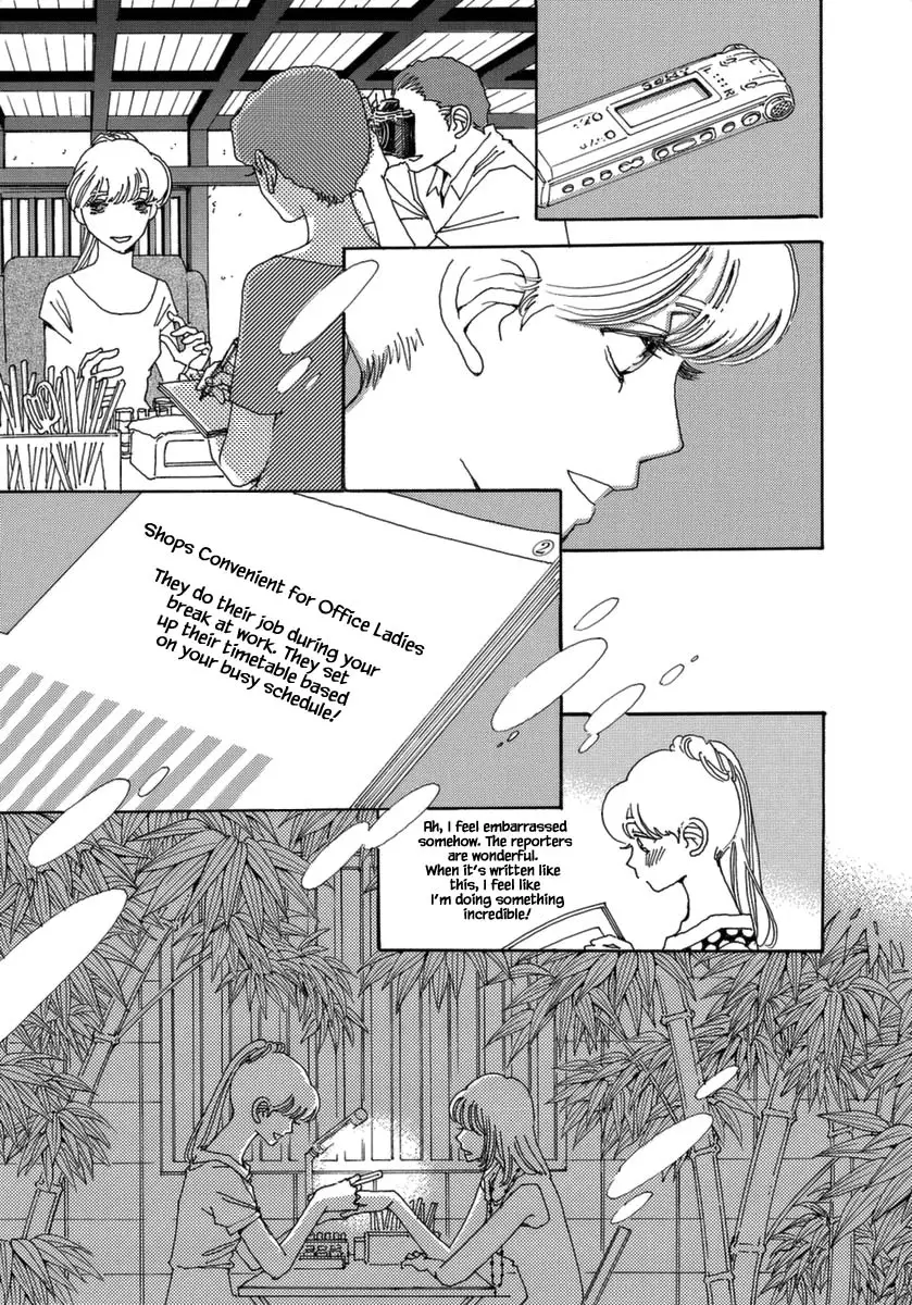 And (Okazaki Mari) - 39 page 19