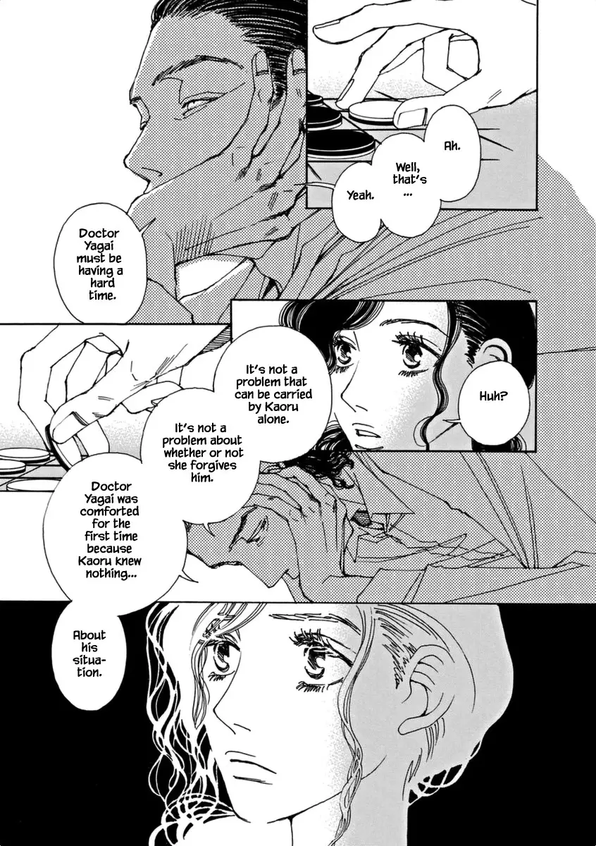 And (Okazaki Mari) - 43 page 5