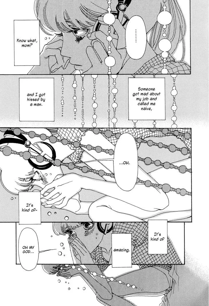 And (Okazaki Mari) - 5 page 8