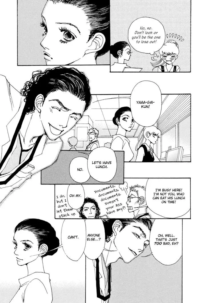 And (Okazaki Mari) - 7 page 15