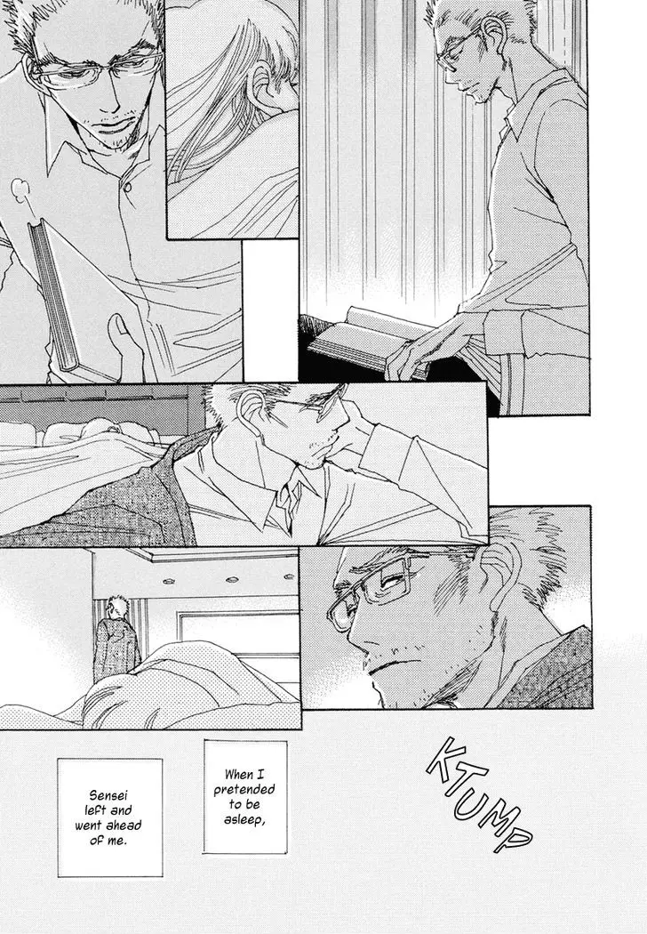And (Okazaki Mari) - 8 page 34