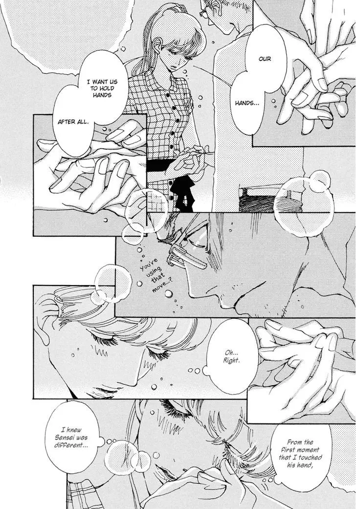 And (Okazaki Mari) - 8 page 7