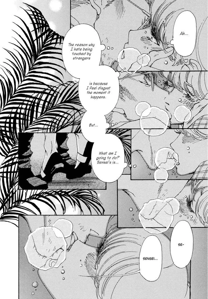 And (Okazaki Mari) - 8 page 9