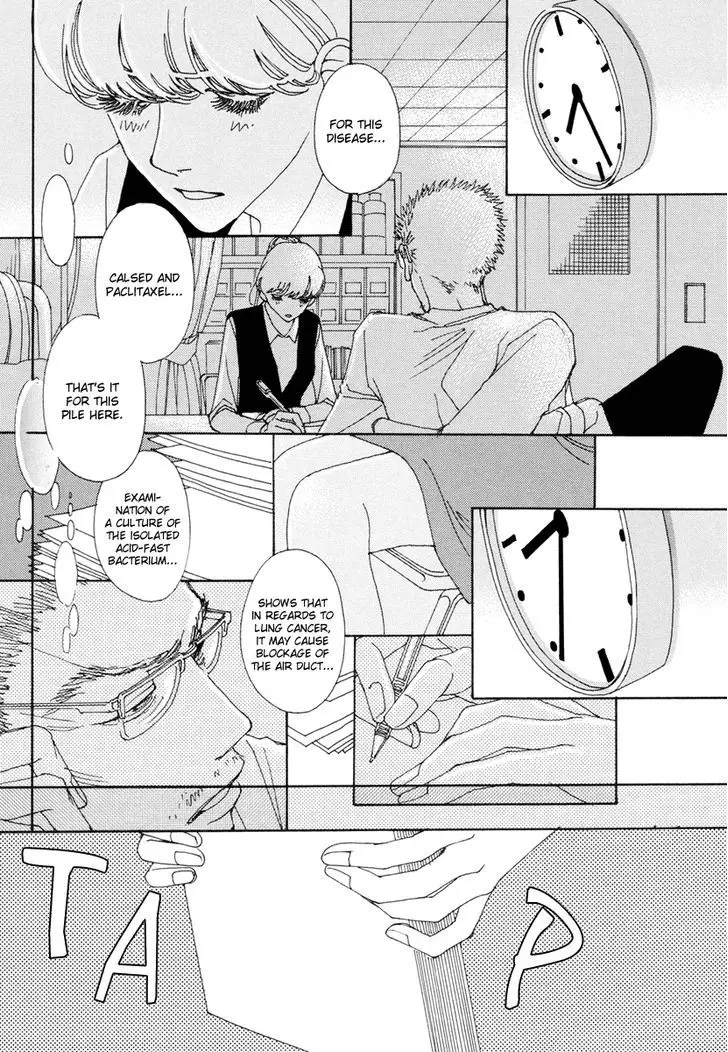 And (Okazaki Mari) - 9 page 14
