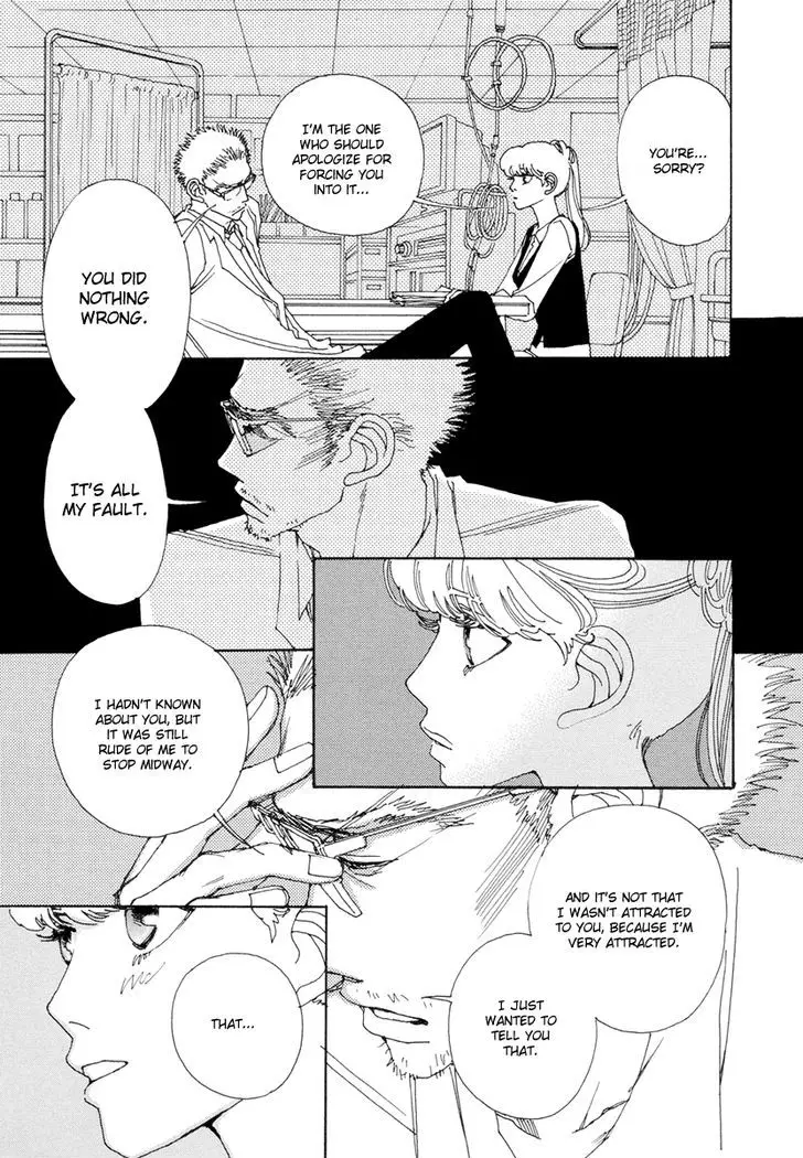 And (Okazaki Mari) - 9 page 16