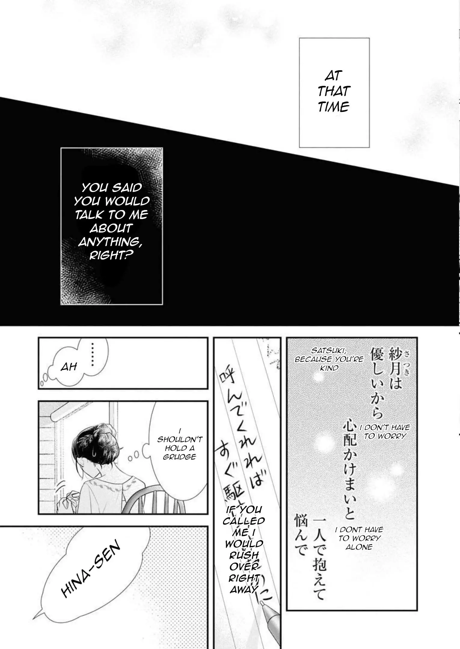 Dai Shin You - 39 page 20-40f6bf89