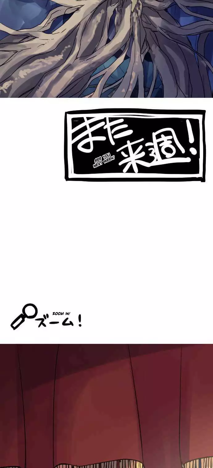 Ake No Tobari - 260.5 page 11-16eebd18
