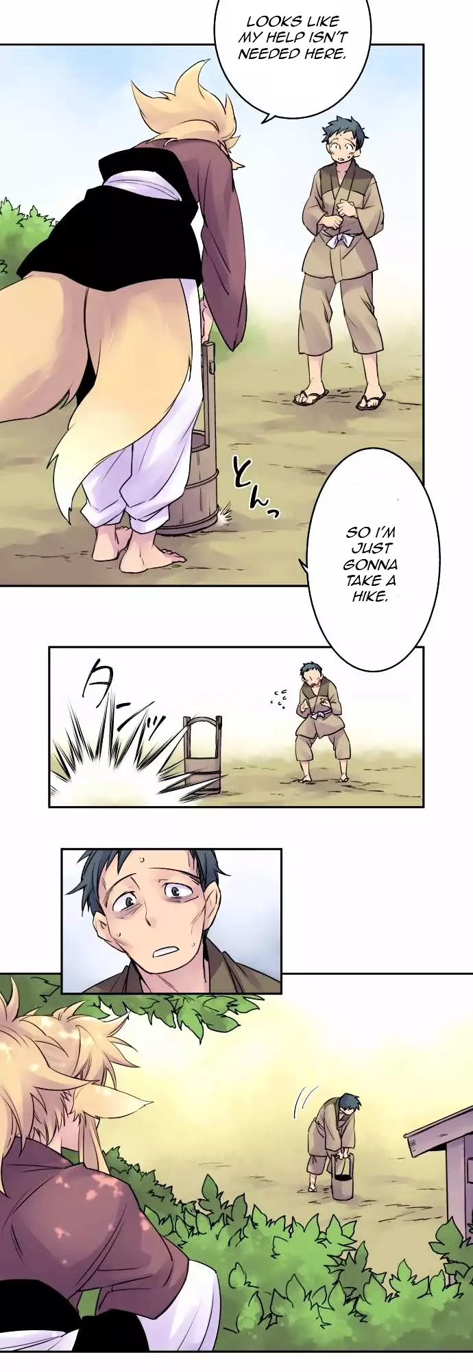 Ake No Tobari - 6 page 7