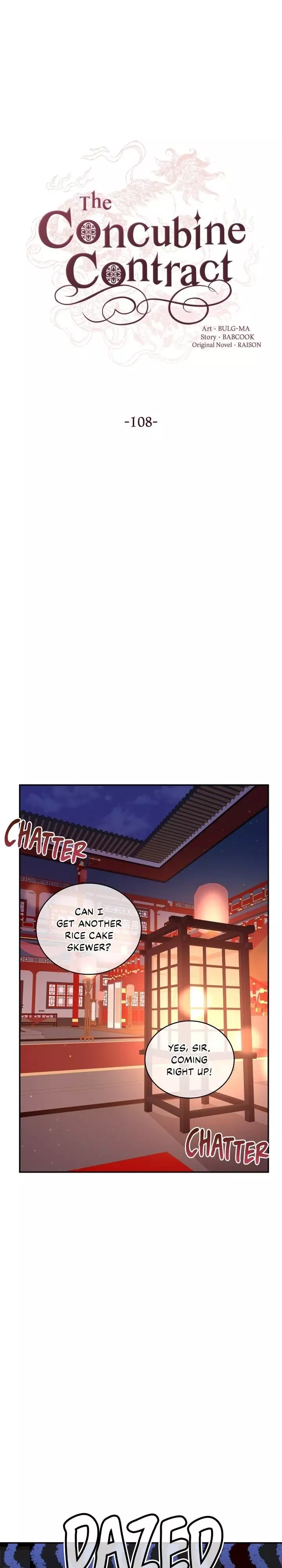 Contract Concubine - 108 page 5-cfe330cc