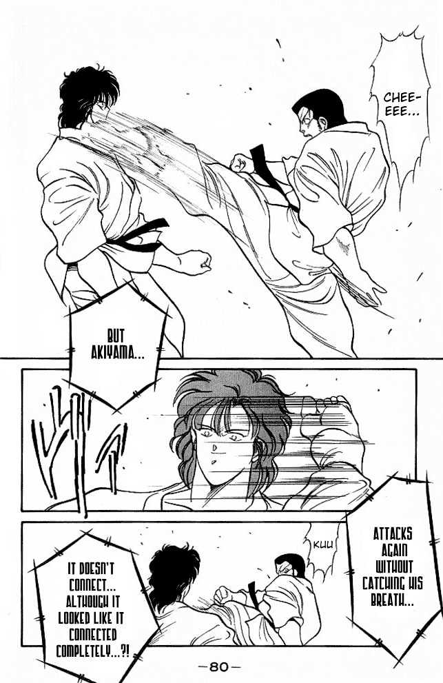 Shura No Mon - 25 page 19