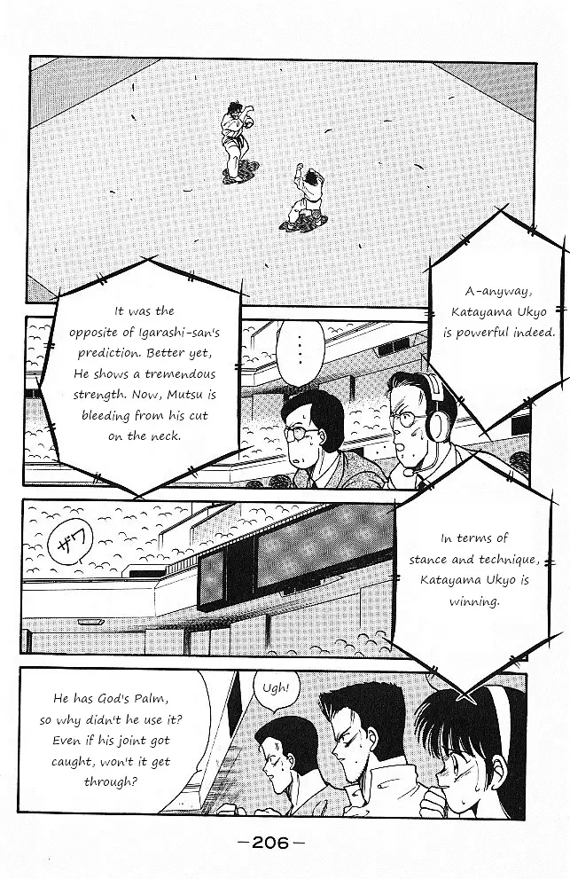 Shura No Mon - 27 page 30