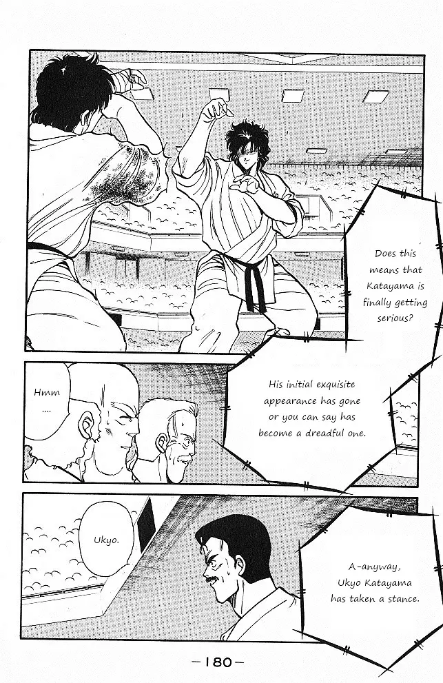Shura No Mon - 27 page 4