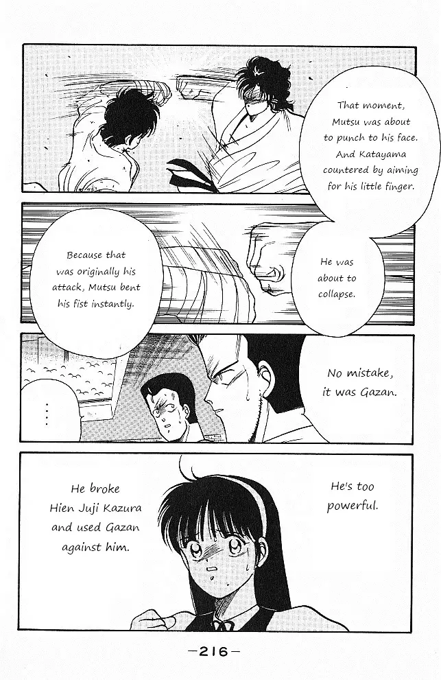 Shura No Mon - 27 page 40