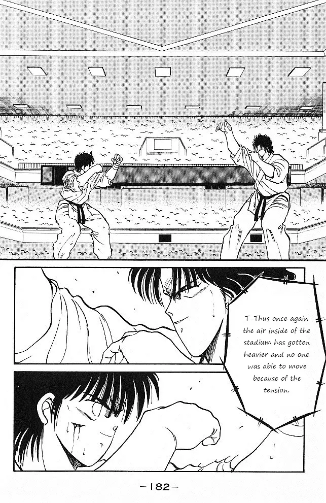 Shura No Mon - 27 page 6