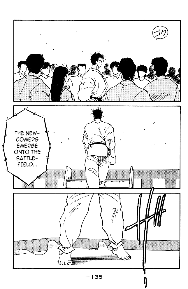 Shura No Mon - 34 page 12
