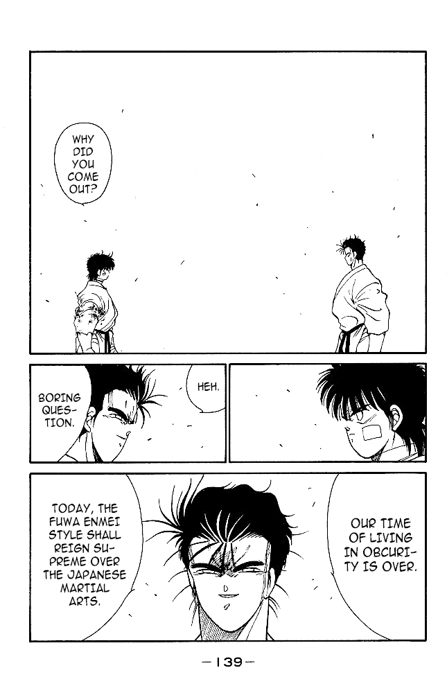 Shura No Mon - 34 page 16