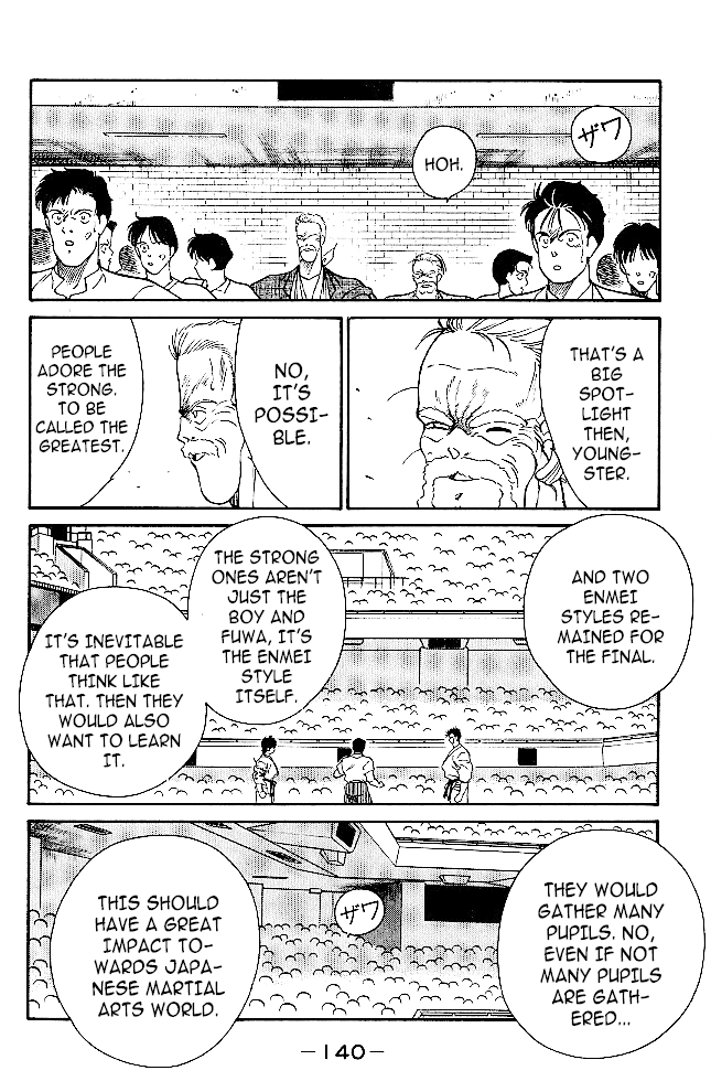 Shura No Mon - 34 page 17