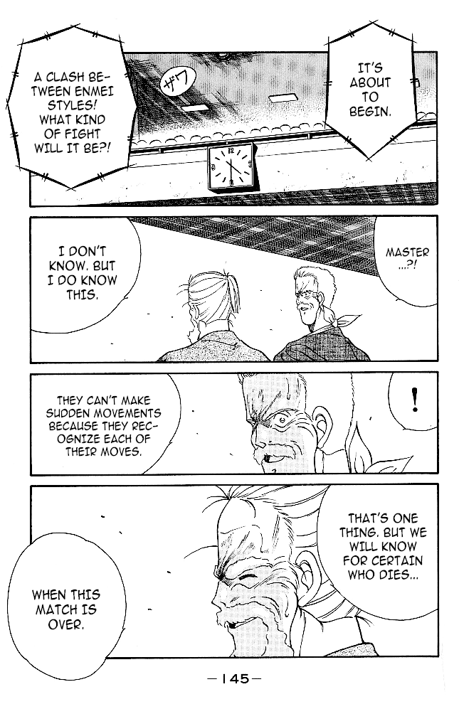 Shura No Mon - 34 page 22