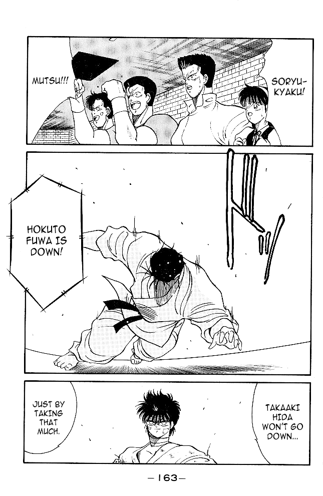 Shura No Mon - 34 page 39