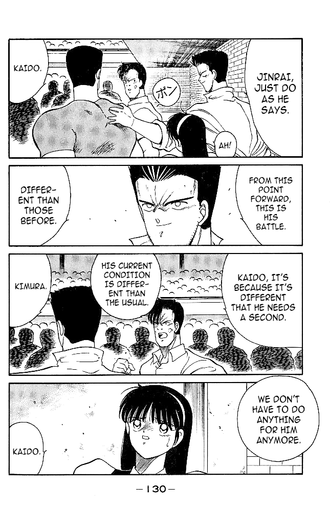 Shura No Mon - 34 page 7