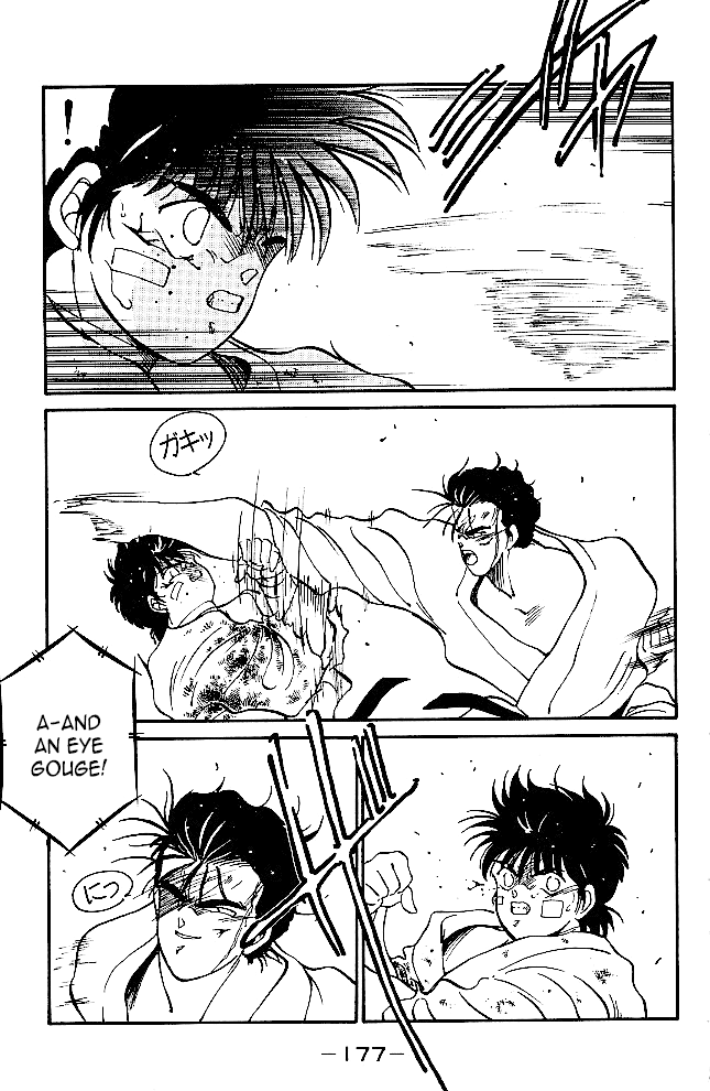 Shura No Mon - 35 page 13