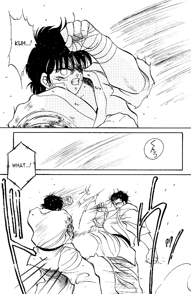 Shura No Mon - 35 page 17