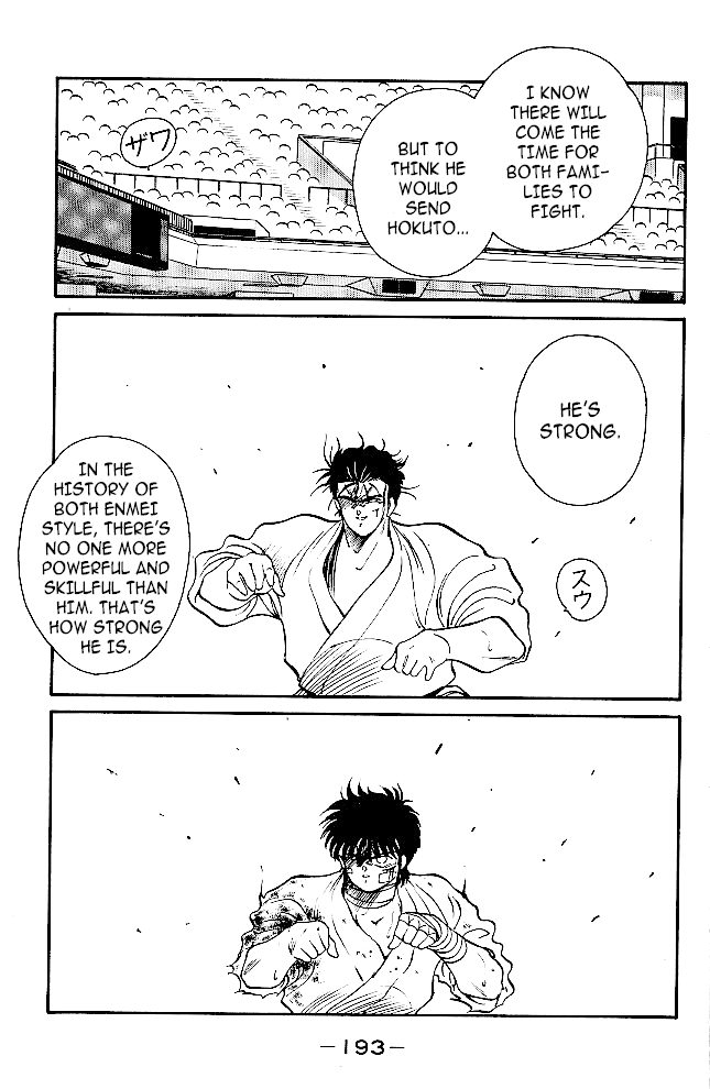 Shura No Mon - 35 page 29