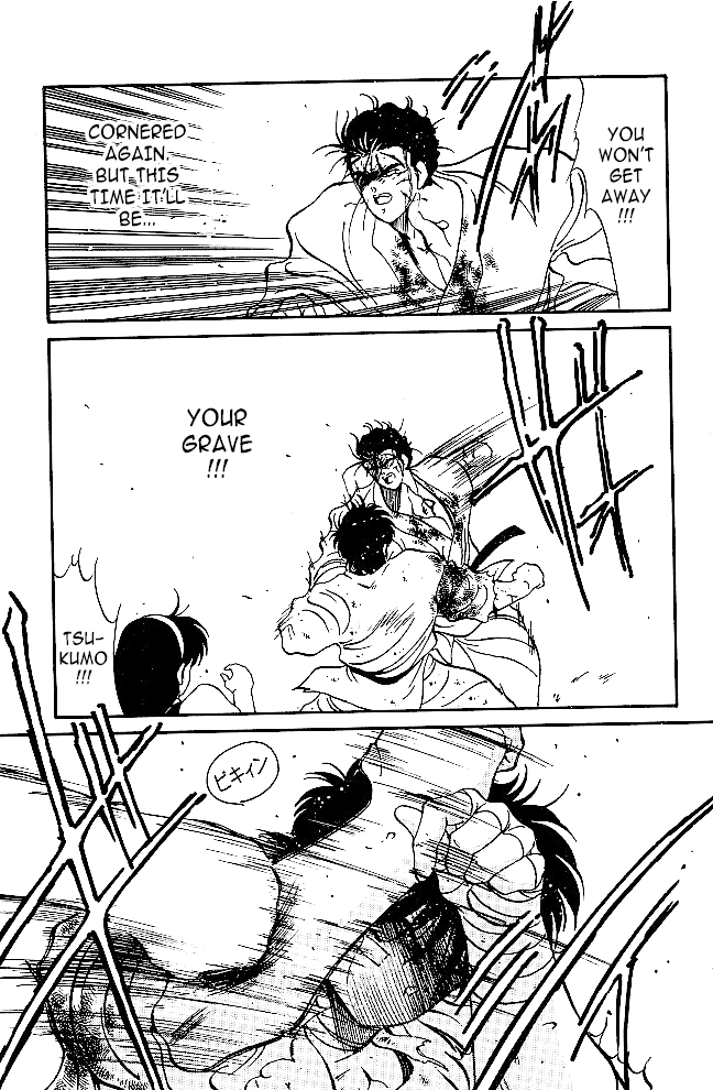 Shura No Mon - 39 page 13