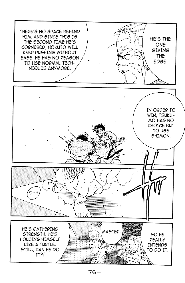Shura No Mon - 39 page 16