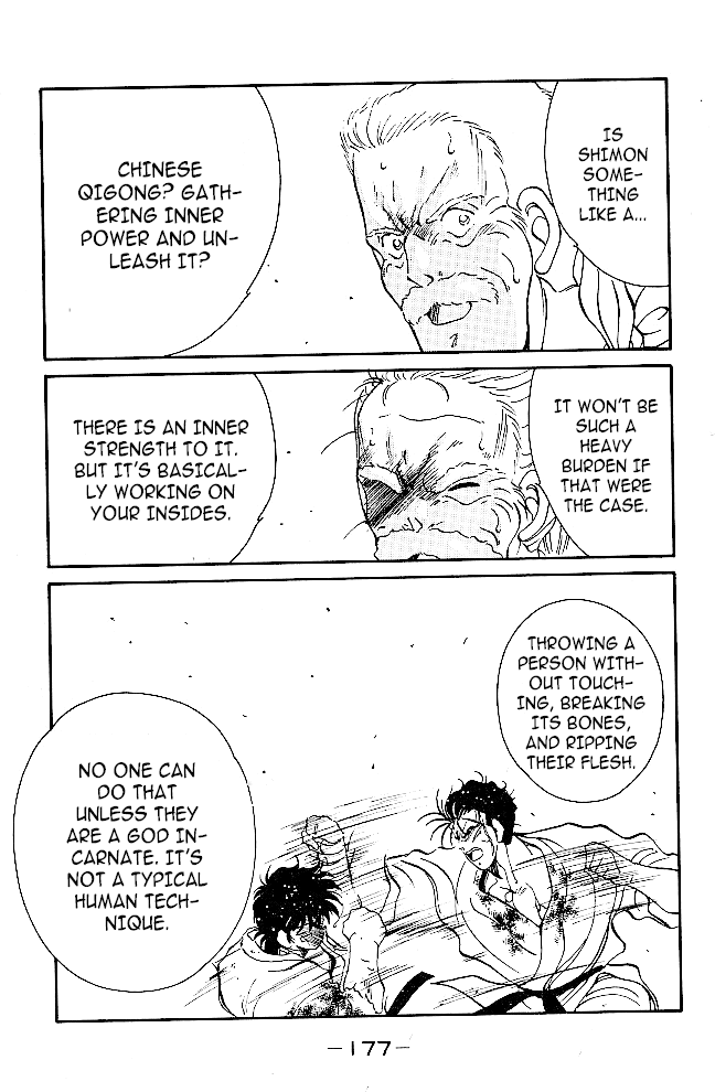 Shura No Mon - 39 page 17