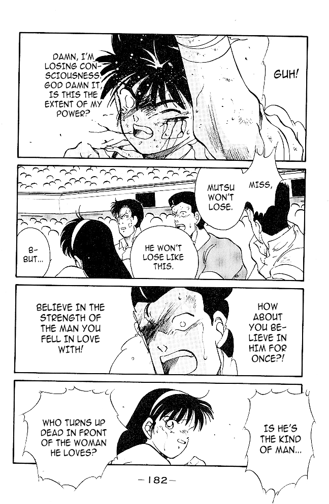 Shura No Mon - 39 page 22