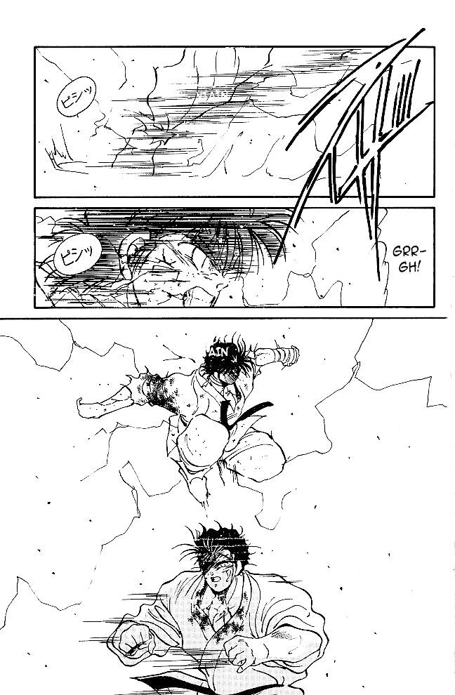 Shura No Mon - 39 page 37