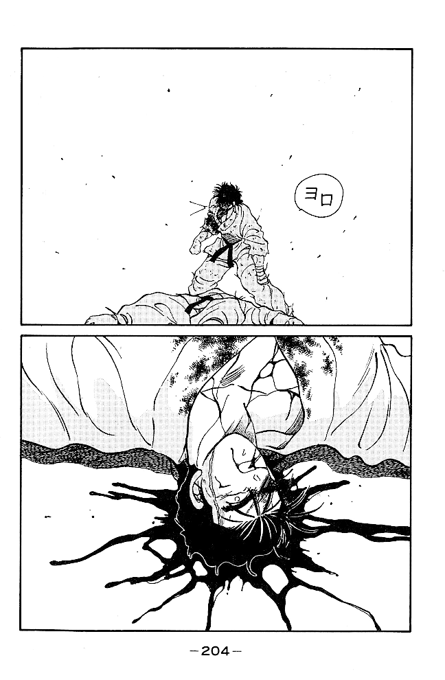 Shura No Mon - 39 page 44
