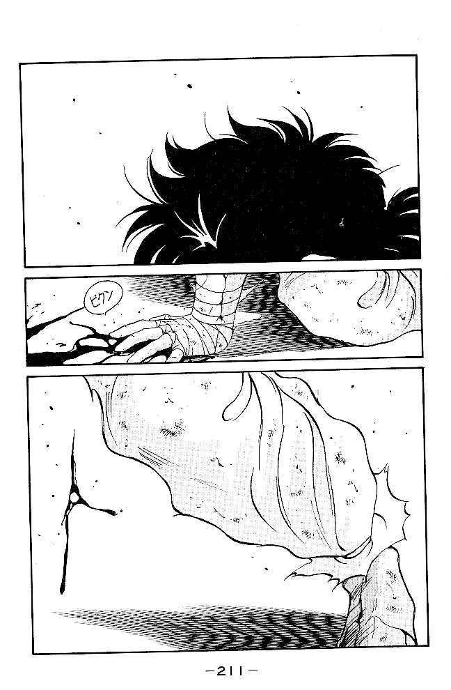 Shura No Mon - 39 page 51