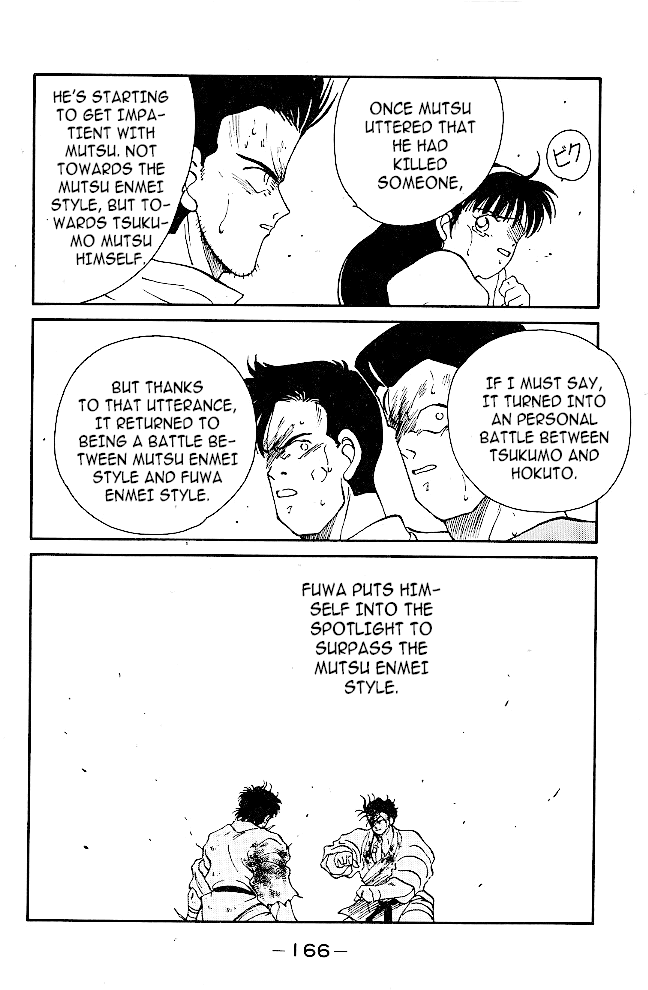 Shura No Mon - 39 page 6