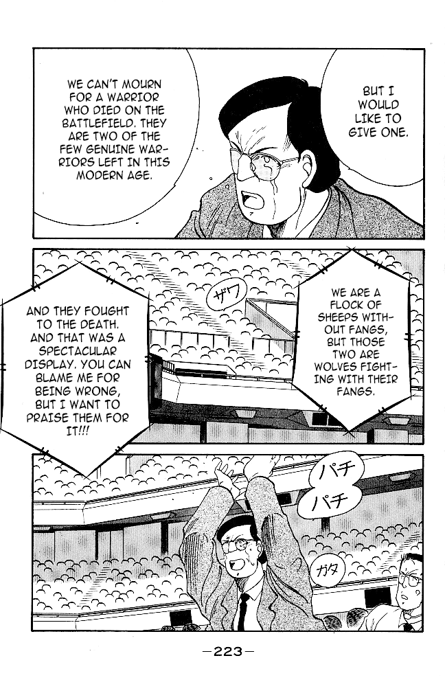Shura No Mon - 39 page 62