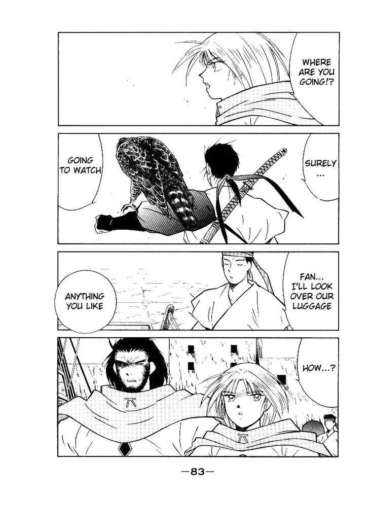 Kaiouki - 1 page 83