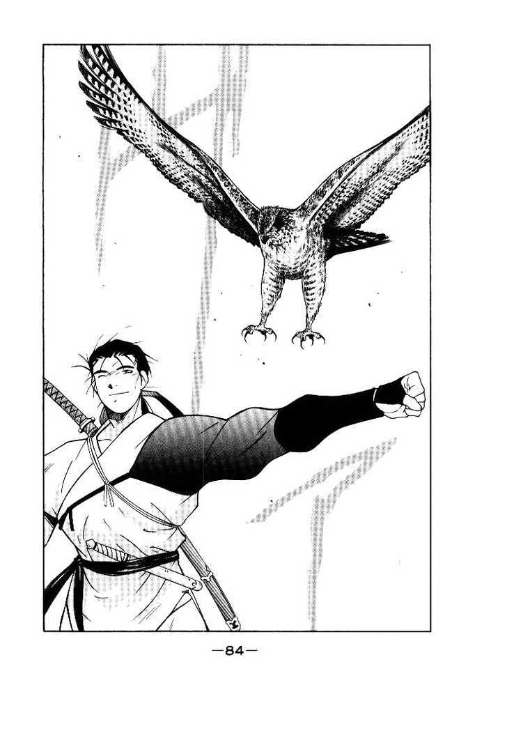 Kaiouki - 1 page 84