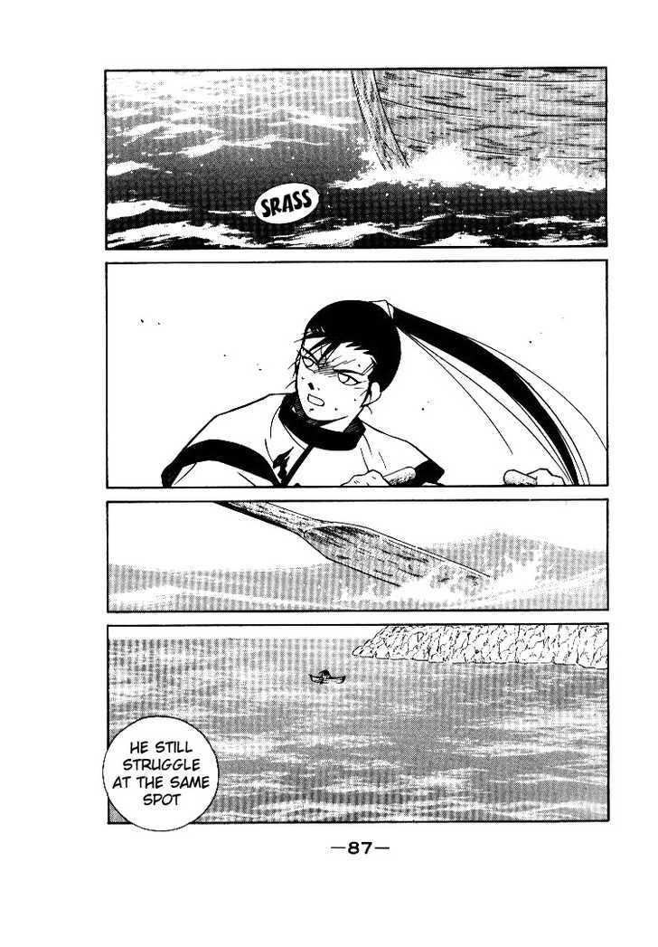 Kaiouki - 1 page 87