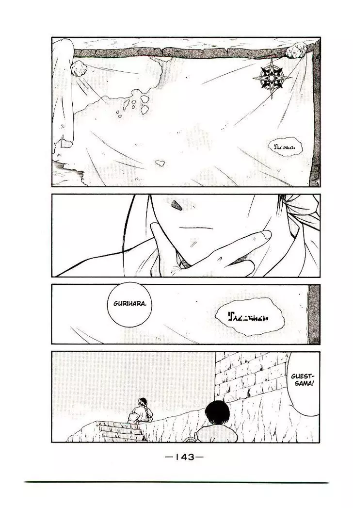 Kaiouki - 10 page 12