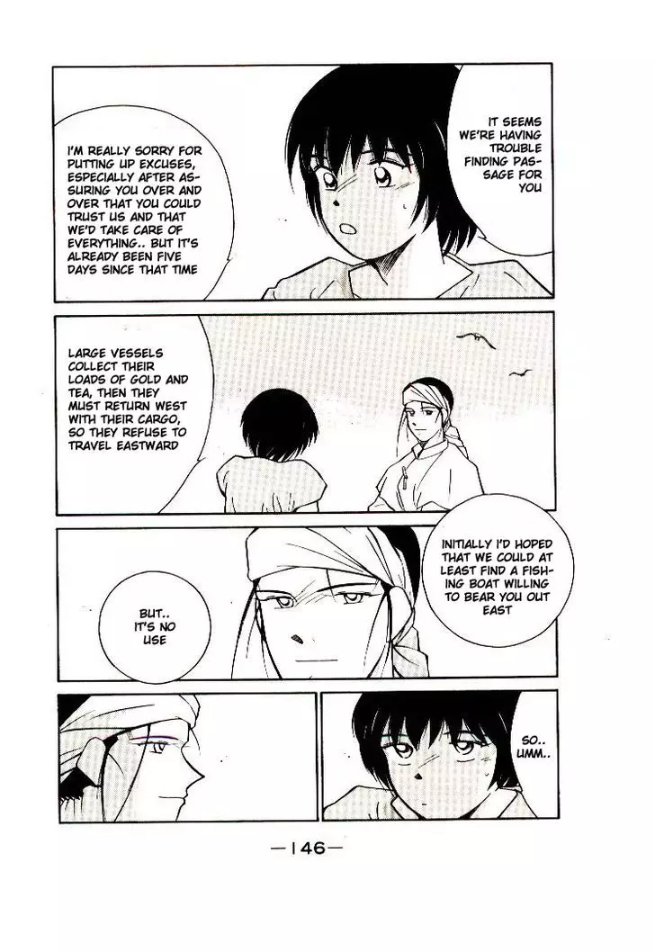 Kaiouki - 10 page 15