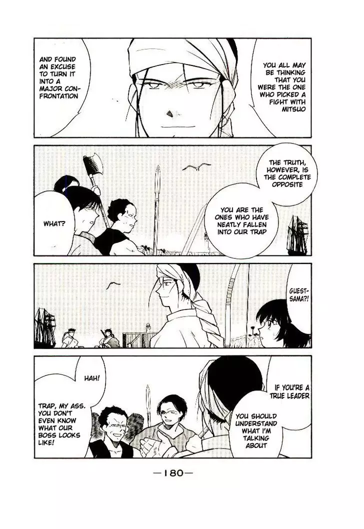 Kaiouki - 10 page 49