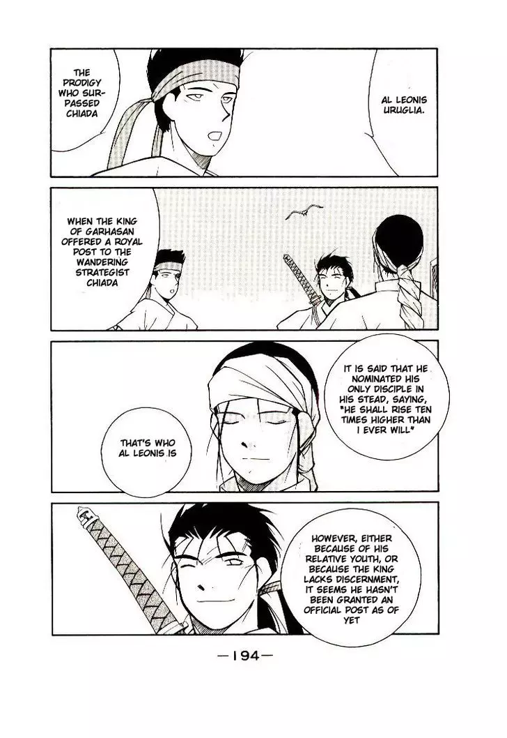 Kaiouki - 10 page 63