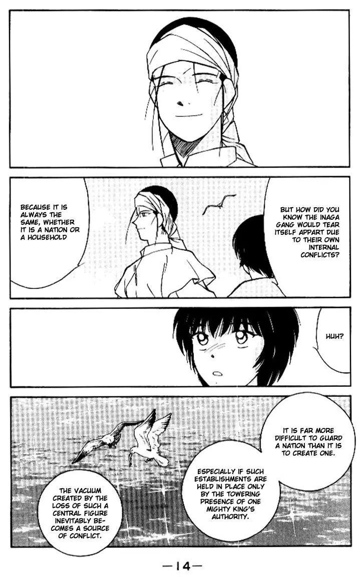 Kaiouki - 11 page 15