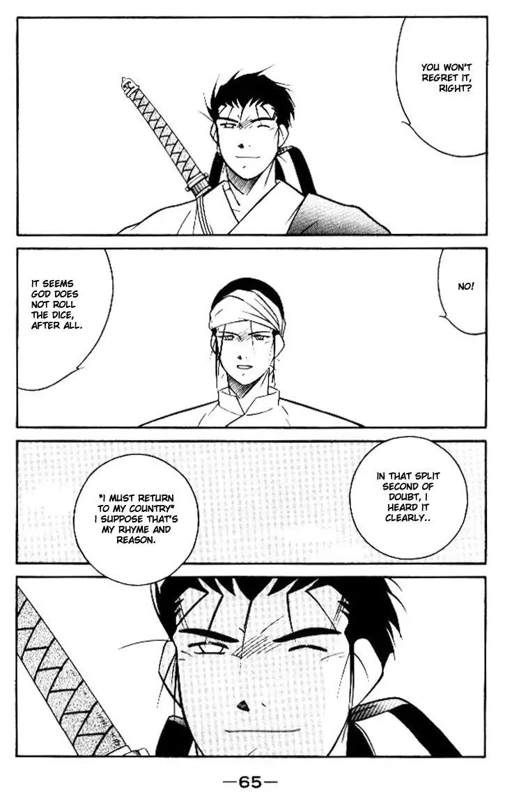Kaiouki - 11 page 66