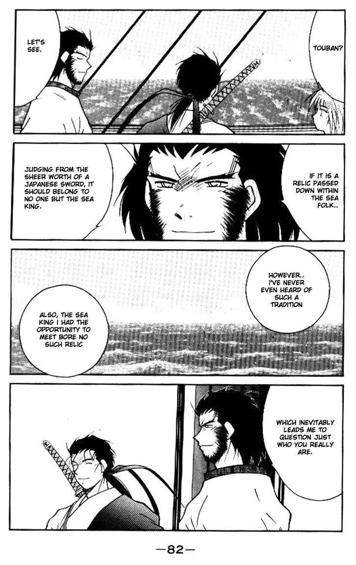 Kaiouki - 12 page 12