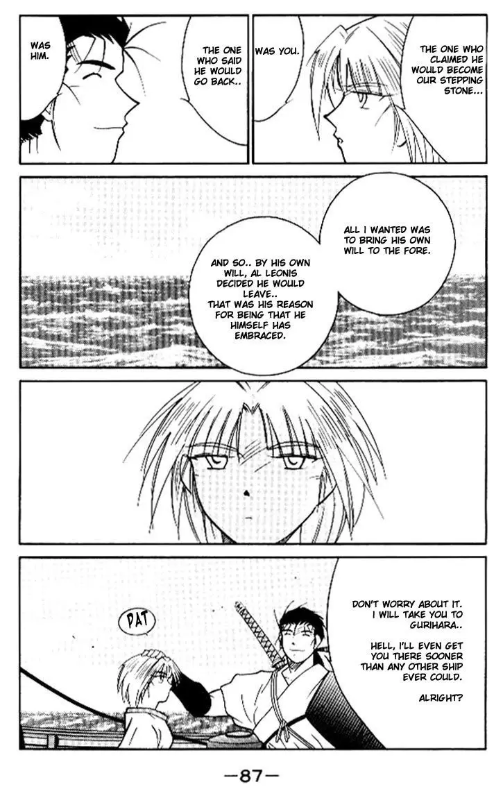 Kaiouki - 12 page 17