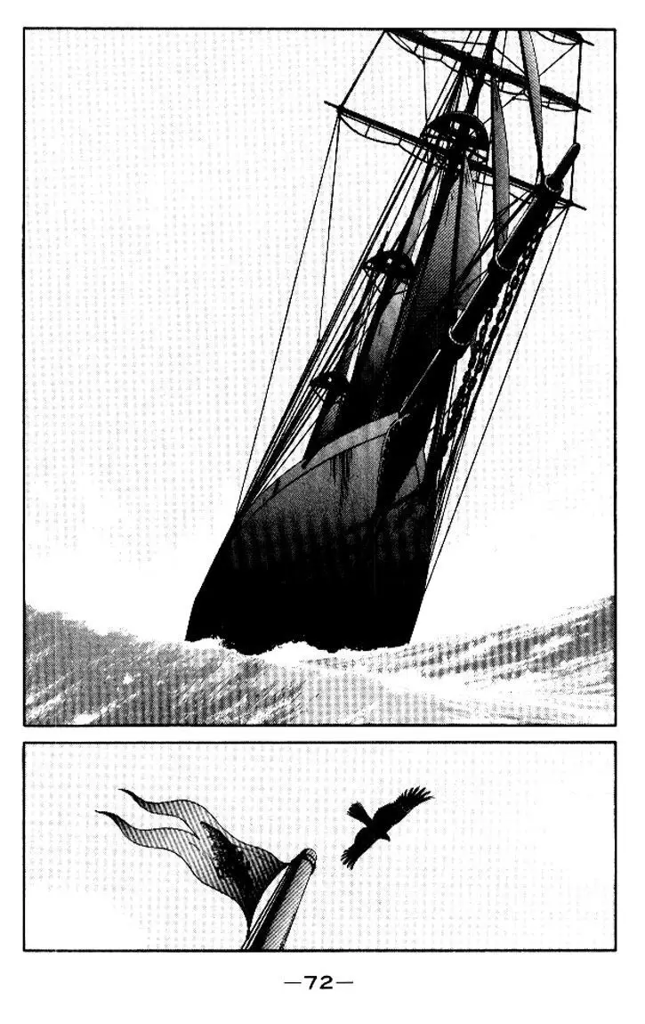 Kaiouki - 12 page 2