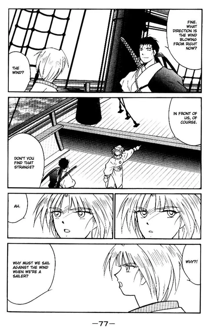 Kaiouki - 12 page 7