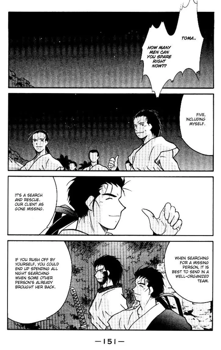 Kaiouki - 13 page 15